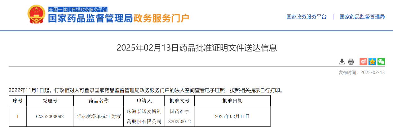 圖片1.png